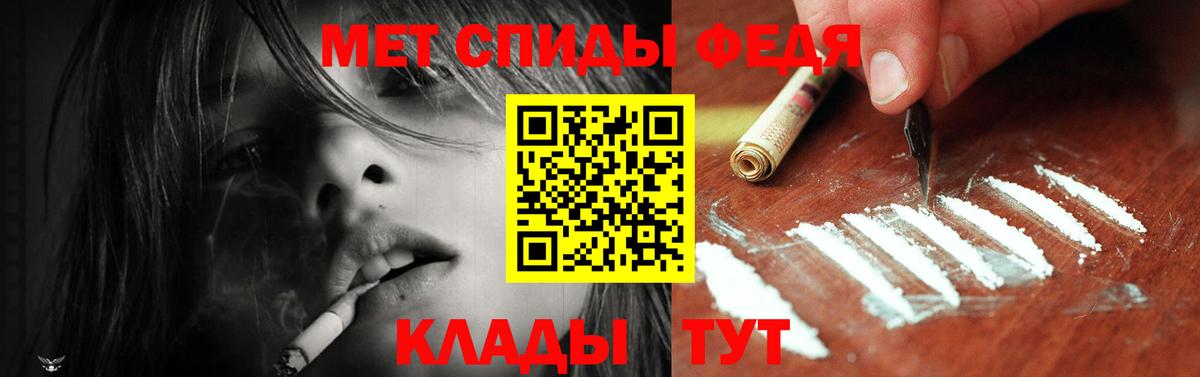 АМФЕТАМИН 98% Назрань