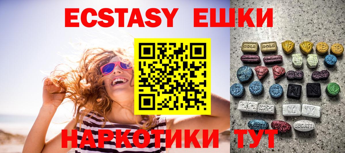Ecstasy Philipp Plein Назрань