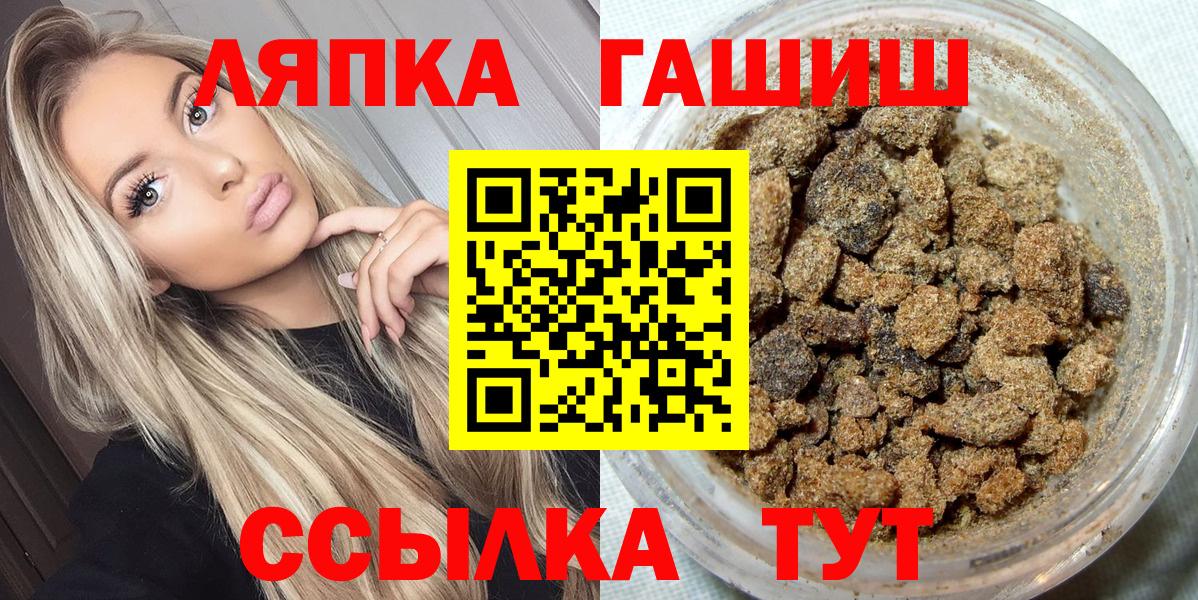 Гашиш гашик  Вход с VPN  Назрань  ГАШИШ AMNESIA HAZE 