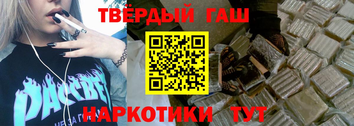 Гашиш Cannabis Назрань