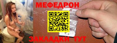 COCAINE Будённовск