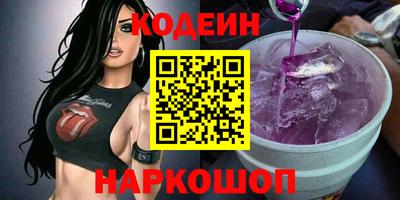 COCAINE Будённовск