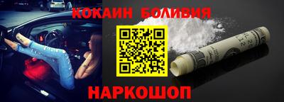 COCAINE Будённовск