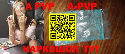Альфа ПВП Бузулук