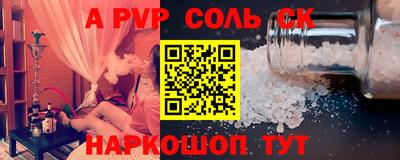 Альфа ПВП Бузулук