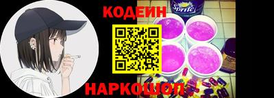 spice Бугуруслан