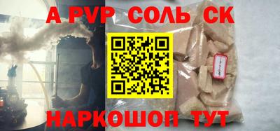 spice Бугуруслан