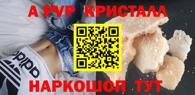 spice Бугуруслан