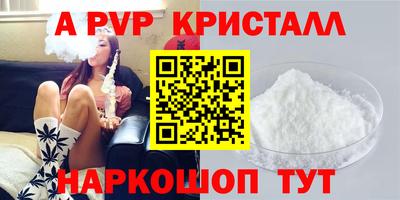 Альфа ПВП Бузулук