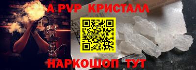 spice Бугуруслан