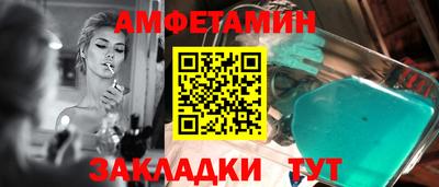 spice Бугуруслан