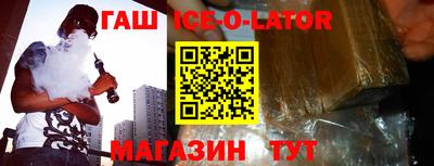 COCAINE Будённовск