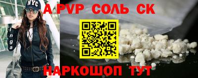 COCAINE Будённовск
