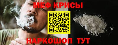 spice Бугуруслан