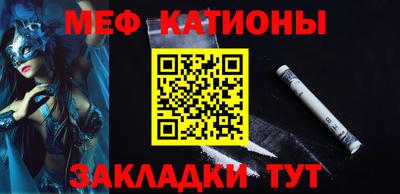 COCAINE Будённовск