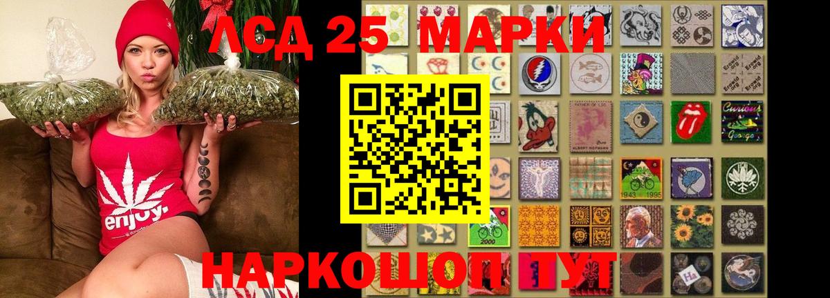 LSD-25 экстази ecstasy  LSD-25 экстази  Лсд 25 экстази кислота  Назрань  Вход с VPN 