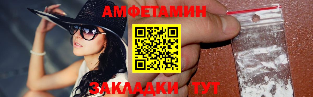 МЕТАМФЕТАМИН кристалл  Вход с VPN  Назрань 