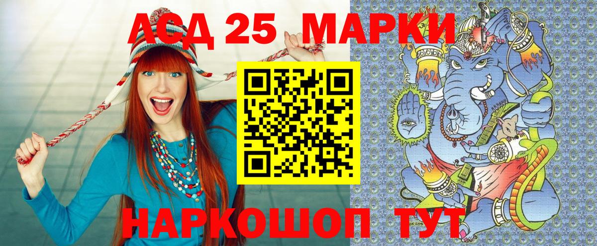 Марки NBOMe 1,5мг Назрань
