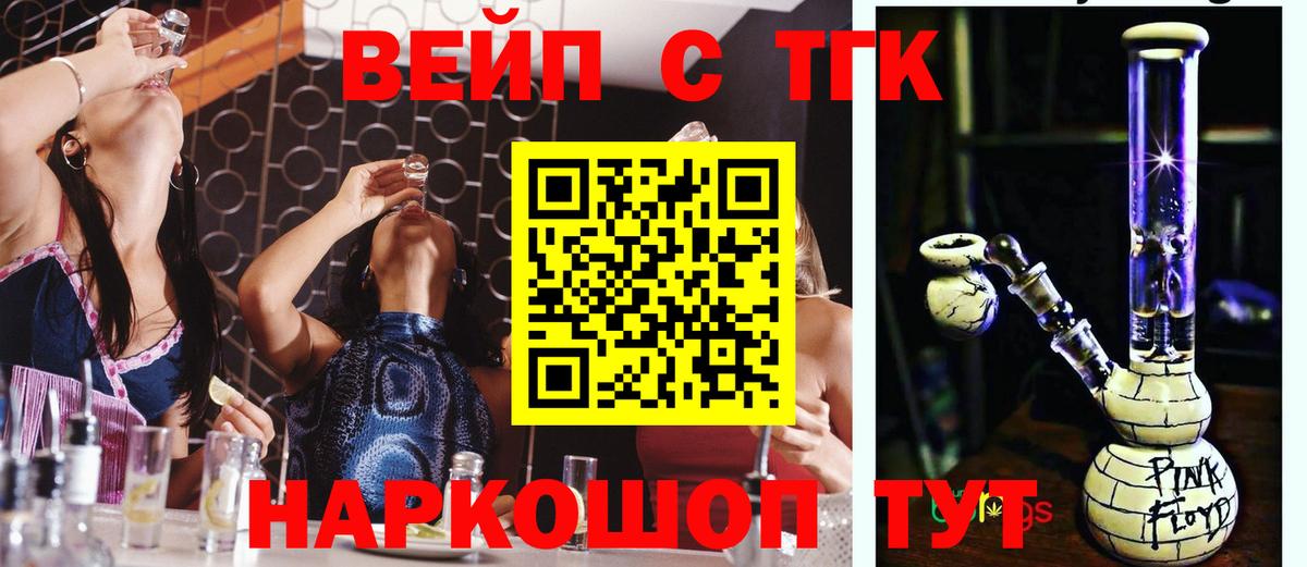 Дистиллят ТГК концентрат  Дистиллят ТГК THC oil  Назрань  Вход с VPN 