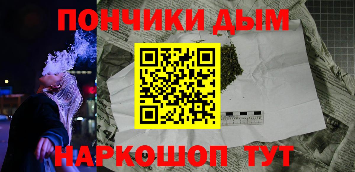 Марихуана SATIVA & INDICA  Вход с VPN  Назрань  Канабис план 
